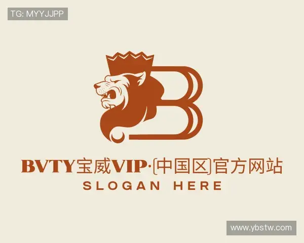 认识bvty宝威